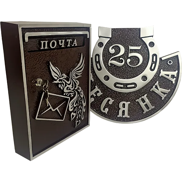 Адресная табличка на столб/колонну/забор в стиле «Оберег» АТ-035